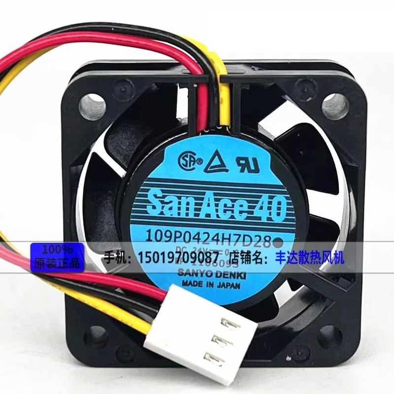 Оригинальный новый вентилятор охлаждения для SanAce40 109P0424H7D28/D27 DC24V 0.08A инверторный Вентилятор охлаждения 4015 40*40*15 мм