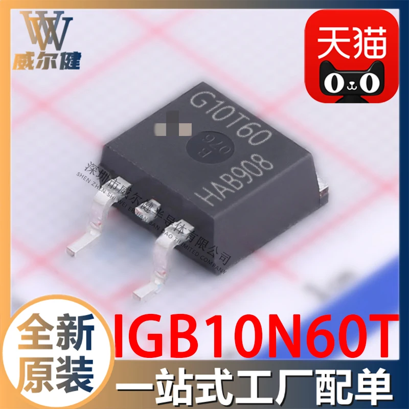 

Бесплатная доставка IGB10N60T G10T60 TO-263-3 10 шт.