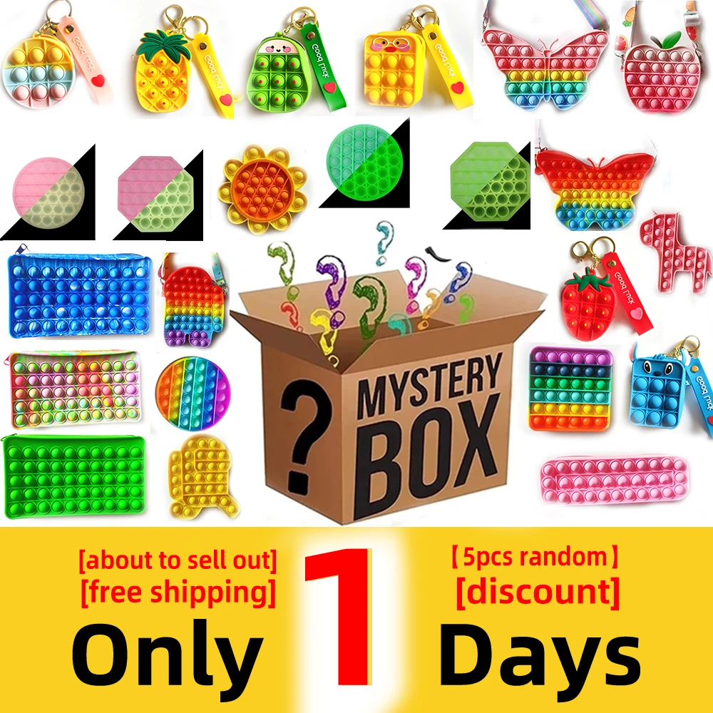

500 different random fidget toys mystery gifts box package surprise anti stress relief toys set for kids adult