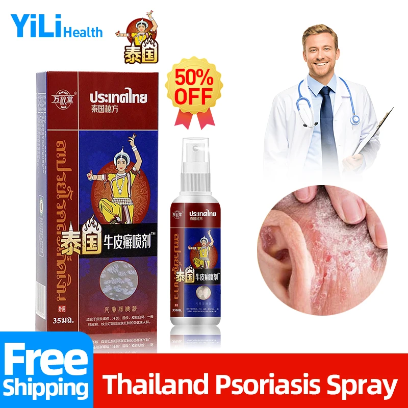 

Thai Psoriasis Treatment Spray Dermatitis Hair Antibacterial Eczema Effective Cream Eczematoid Remover Skin Repair Medication