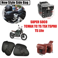 for super soco tc max pro ts lite tsx saddle bag motorcycle accessories retro luggage side bag tool storage bags rear seat bag