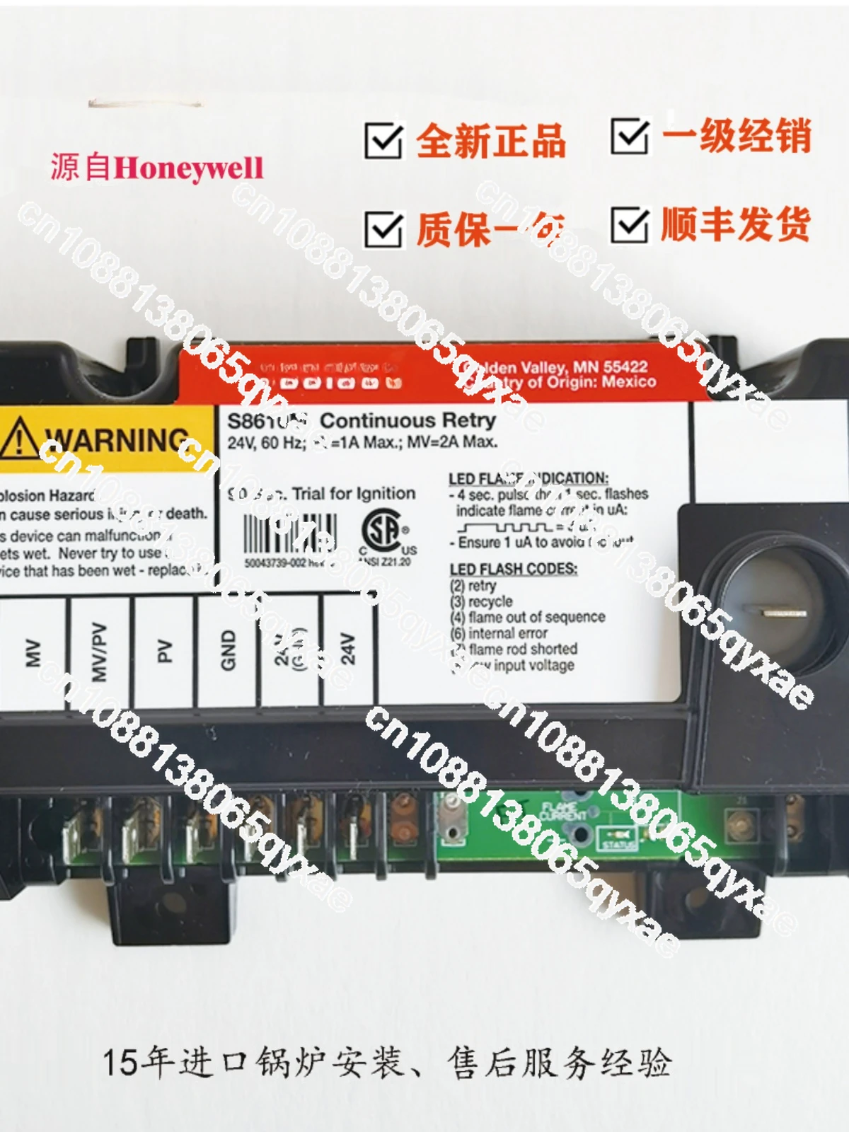 하니 nei 레지오 보일러 фило트롤러 S8610M3009 S8610U3009