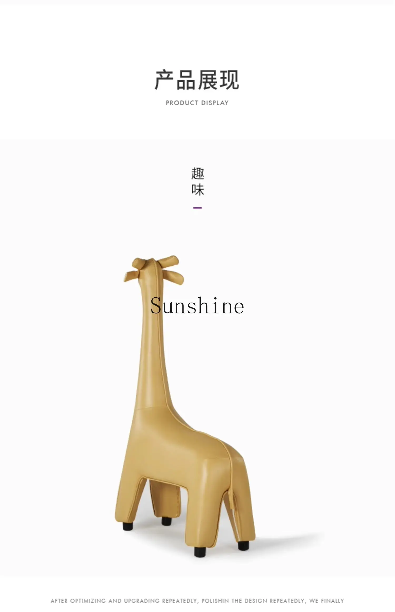 Табурет-жираф для гостиной дома орнамент стул в виде животного