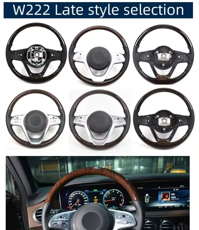 Лучший руль для Mercedes 14-17 W222 S300 S320 S400 S500 S600 Модифицированный из персикового дерева