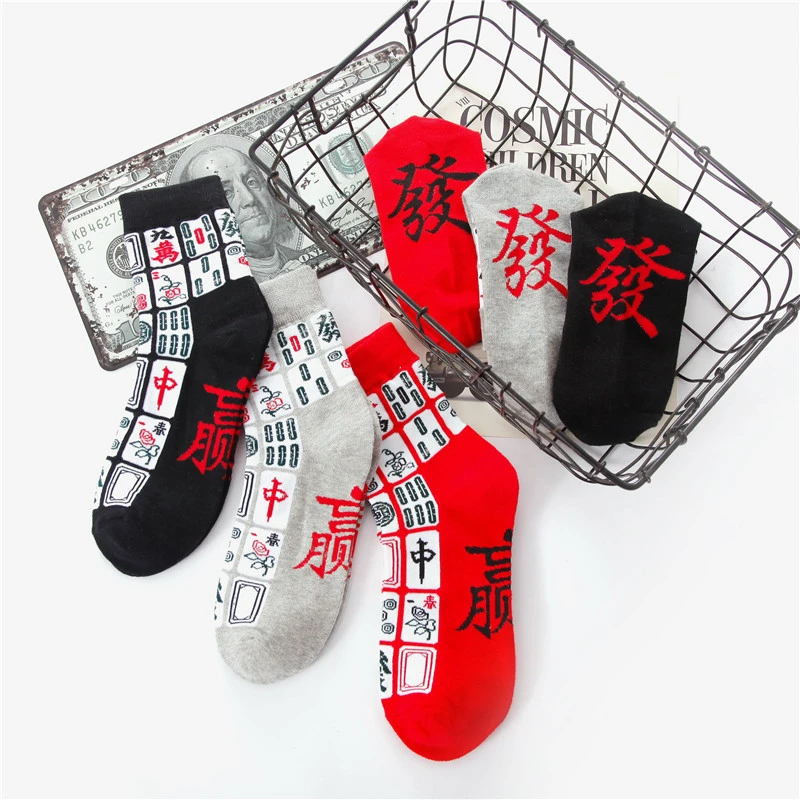 3 Pairs/Men's Socks Men Cotton Chinese style Creativity Funny Socks New Mahjong Chinese Characters Win Get Rich Text Print Socks enlarge