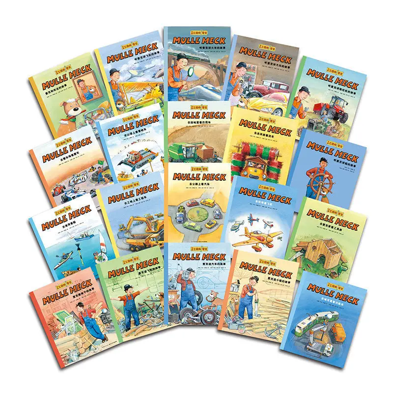 20 books children's picture books 0-6 years old children's engineers develop picture books parent-child education storybook enlarge