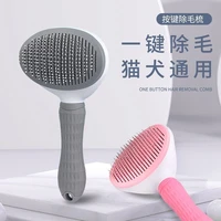 cat dog grooming comb comb cat hair cleaner to floating dog groom brush pet supplies