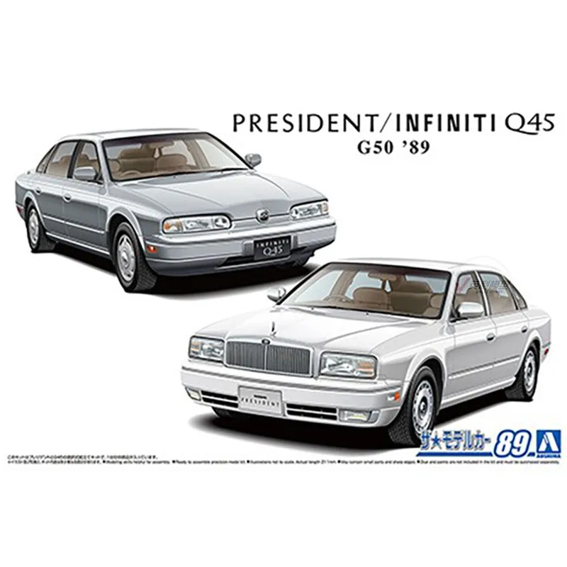 

Aoshima 06404 static assembled car model 1/24 scale For Nissan G50 President JS/Infiniti Q45 1989 car model kit