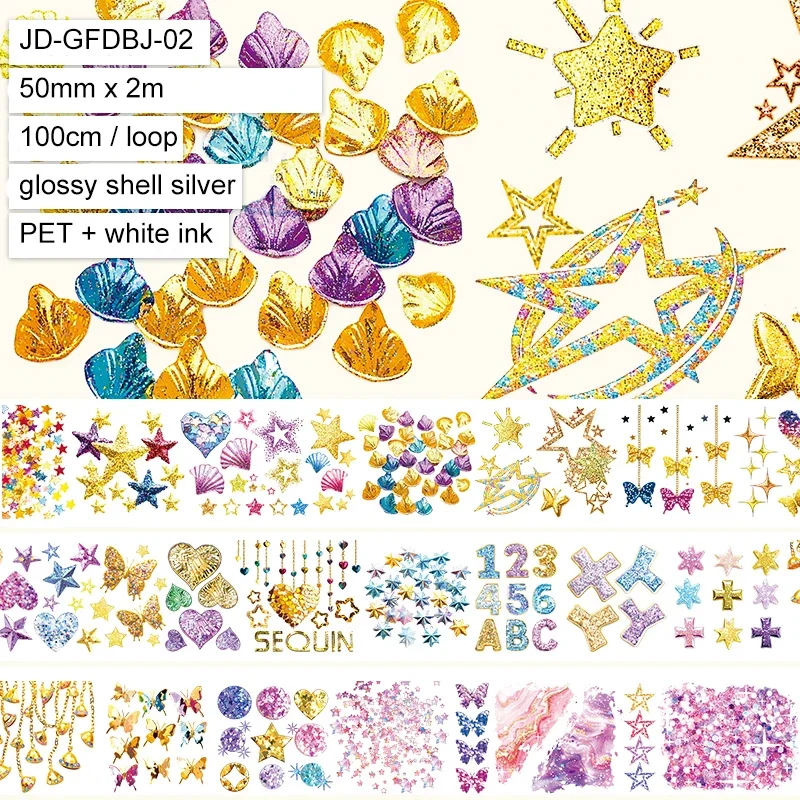 

Jianwu изолента блестки JD-GFDBJ-02