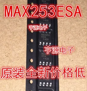 Оригинальный новый чип драйвера MAX253 MAX253CSA MAX253ESA SOP8 pin IC