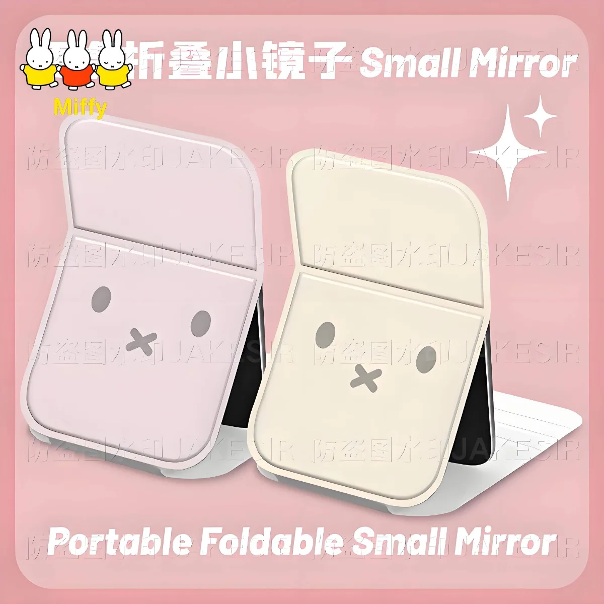 Фото Kawaii Miffy Rabbit складное зеркало, милое периферийное портативное дорожное зеркало для ретуши, студенческое общежитие, подарок №1