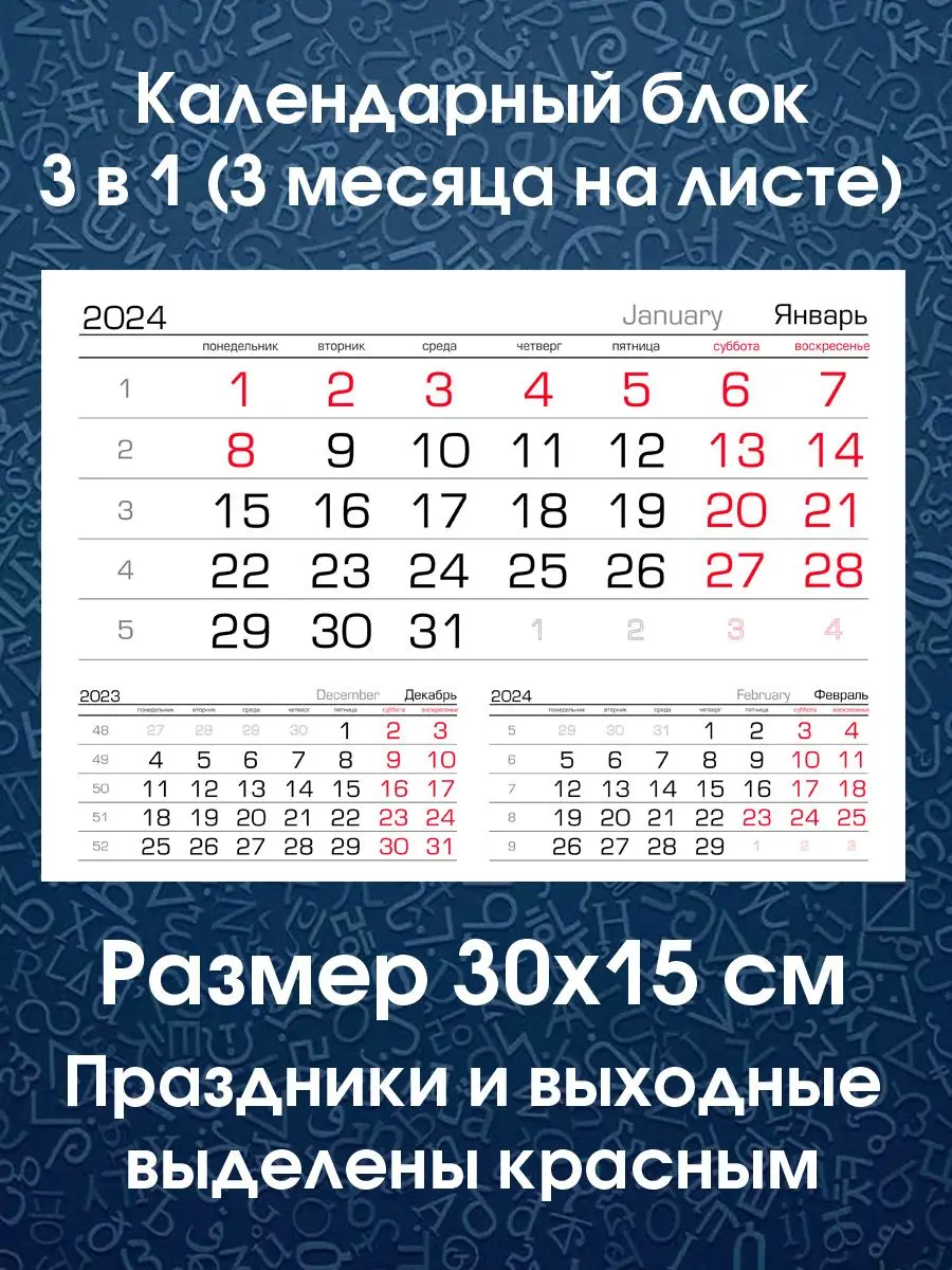 Календарь ГИБДД ГАИ России | AliExpress