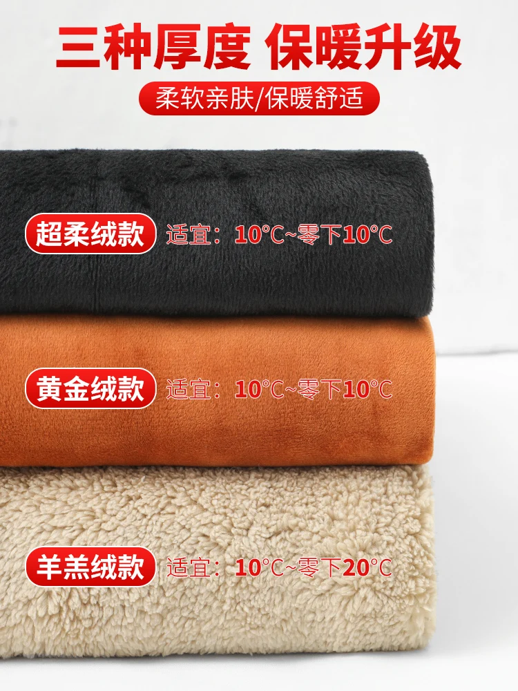 Winter Elderly Fleece-lined Thickened Sweat pants Men's Middle-Aged Elastic Waist Casual Pants Spring and Autumn Dad