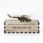 Вертолет Ми-8 АМТШ-ВН (1:144)