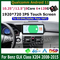 10 25 12 5  Android Snapdragon 6 128G Car Multimedia Player for Mercedes Benz GLK Class X204 2008-2015 Auto Navigation