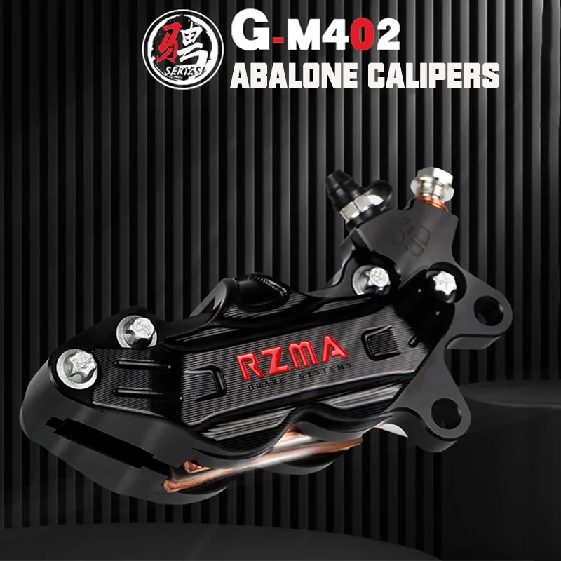 RZMA Abalone суппорт M402 большой четыре пары поршней Little Bull № 9 модифицированный