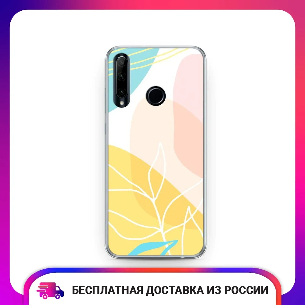 Чехол силиконовый для Huawei Honor 20 lite Летнее настроение защитный тонкий мягкий