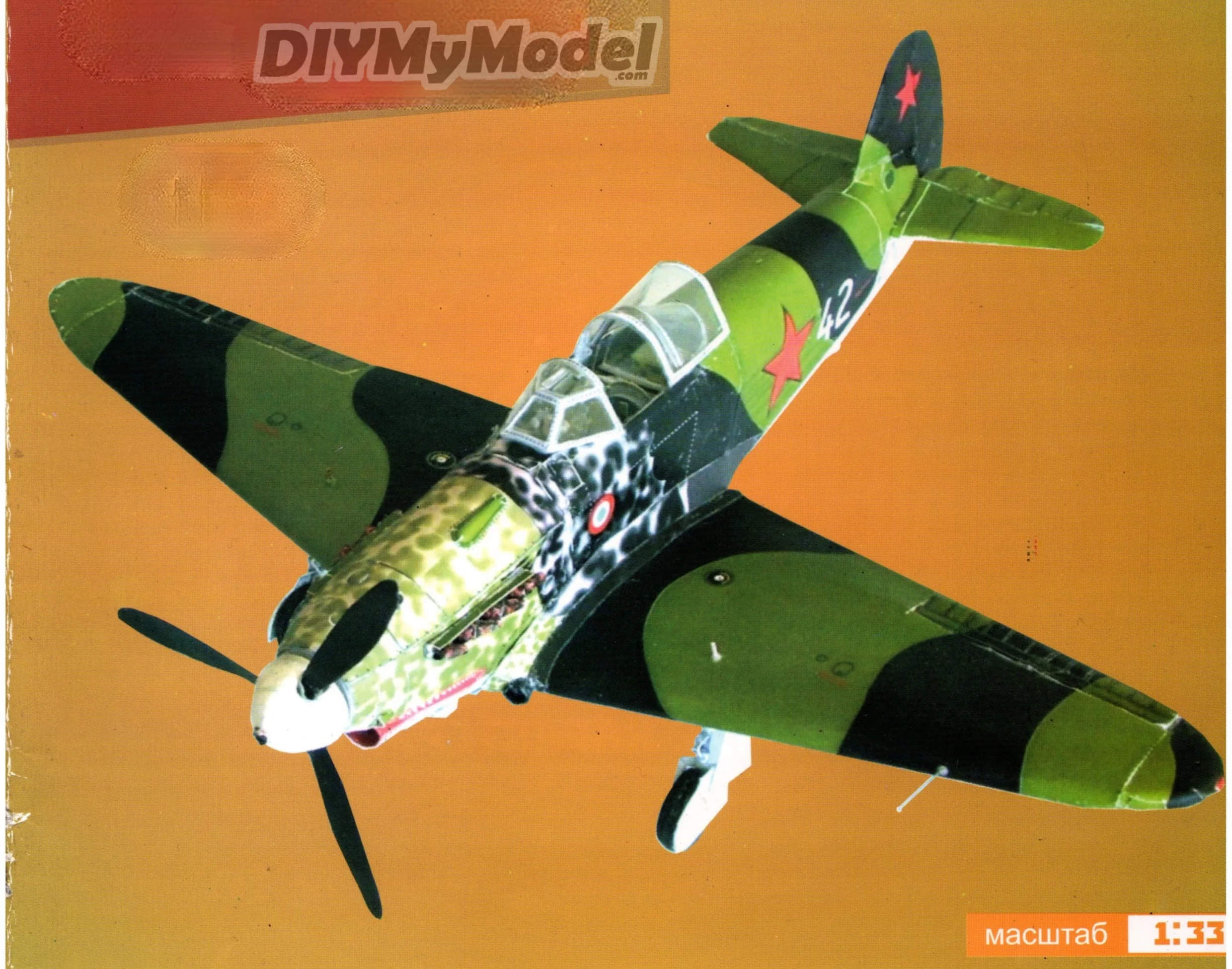 

DIYMyModeI Yak-1 fighter of the Soviet Union DIY Handcraft Paper Model KIT Handmade Toy Puzzles Gift Movie props