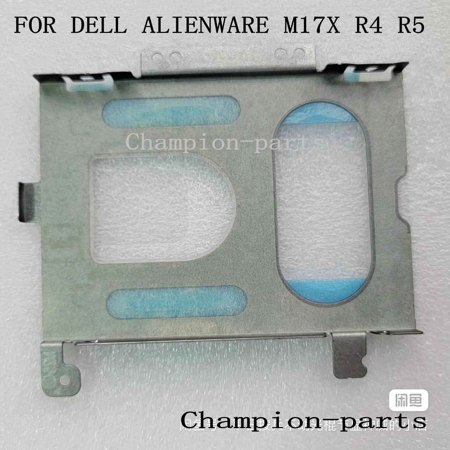 Быстрая доставка оригинальный кронштейн для жесткого диска GWD21 0GWD21 DELL ALIENWARE M17X R4 R5