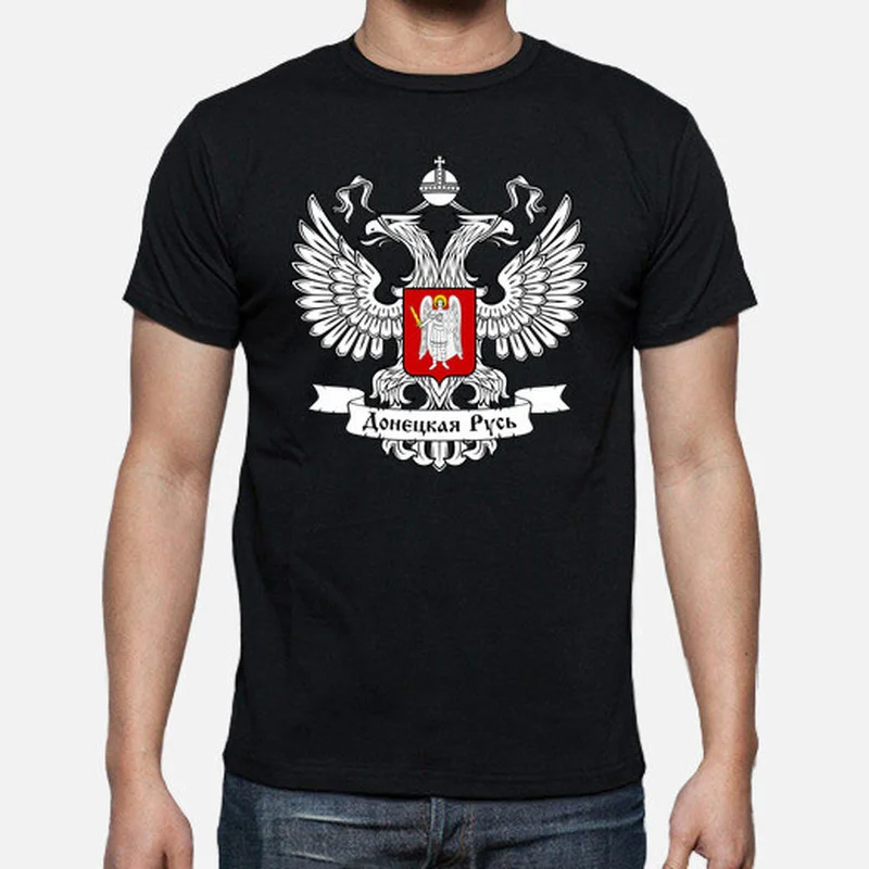 

Peoples Republic of Donetsk Coat of Arms Flag Men T-Shirt Short Sleeve Casual 100% Cotton O-Neck Summer Shirt