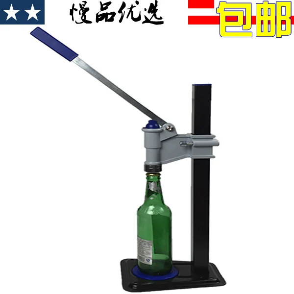 

SG607 [beer bottle cap lever capper/domestic version] craft beer capper