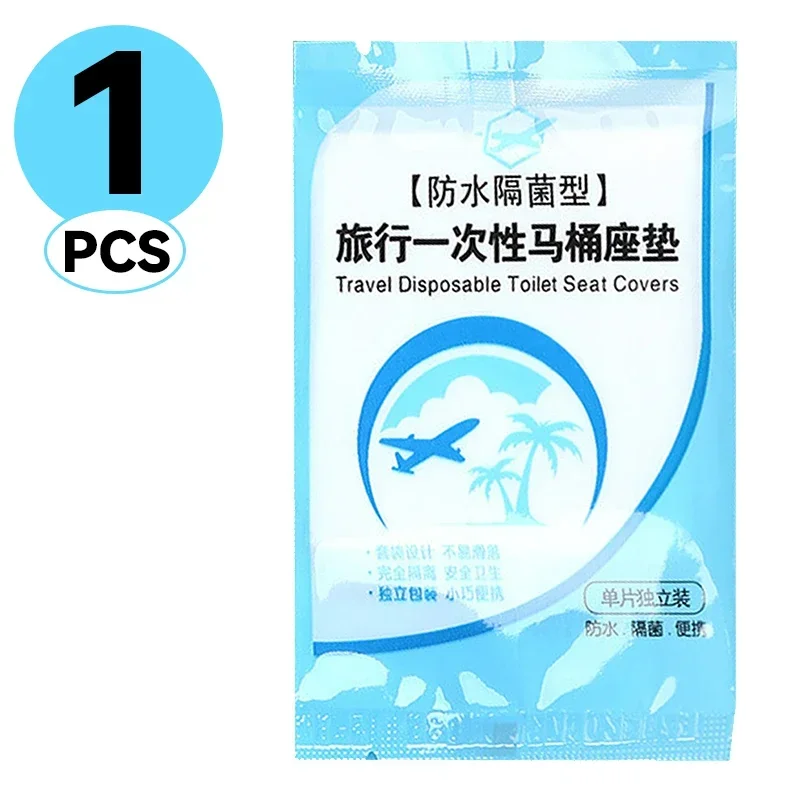 

Одноразовые накладки на сиденье унитаза