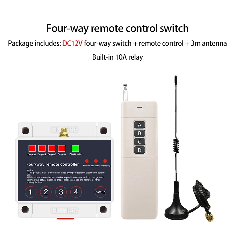 Беспроводной пульт дистанционного управления для моторного насоса PUFFINS