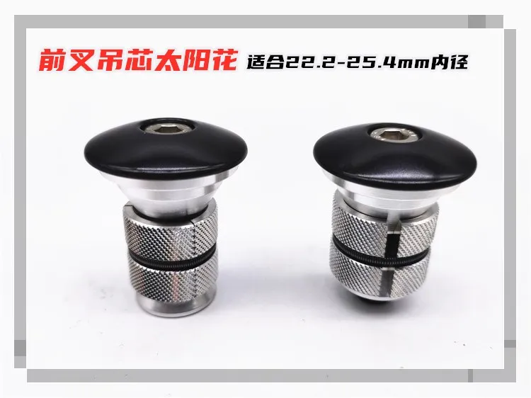 

Expansion Flower Core Core Bowl Set Expansion Flower Road Vehicle Front Fork Hanging Core Carbon Fiber Cover
