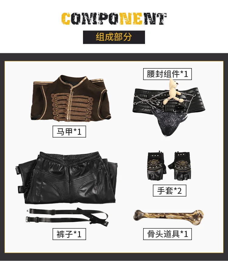 Костюм для косплея Mad Max в виде фурозы, брюки с аксессуарами, маскировка, изящный полный комплект и индивидуальные предметы, Хэллоуин (art.: 3920c613302dd) - 3920c613302dd