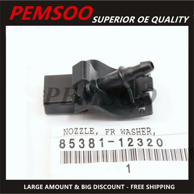 2P 85381-12320 сопло омывателя ветрового стекла Sub-Assembly для Toyota Lexus Scion 8538112320 85381 12320