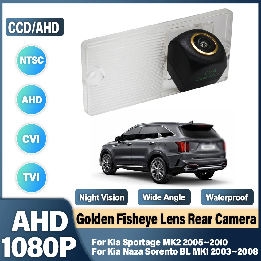 Камера заднего вида AHD 1080P 170 ° рыбий глаз для Kia Sportage MK2 Naza Sorento BL MK1 2003 ~ 2010 HD ночное