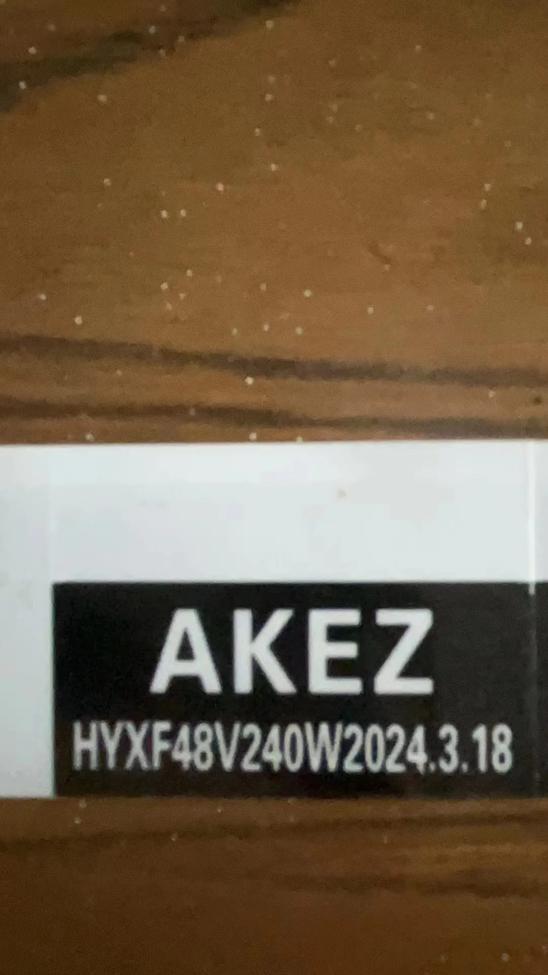 Этикетка электродвигателя велосипеда AKEZ 48 в 240 Вт