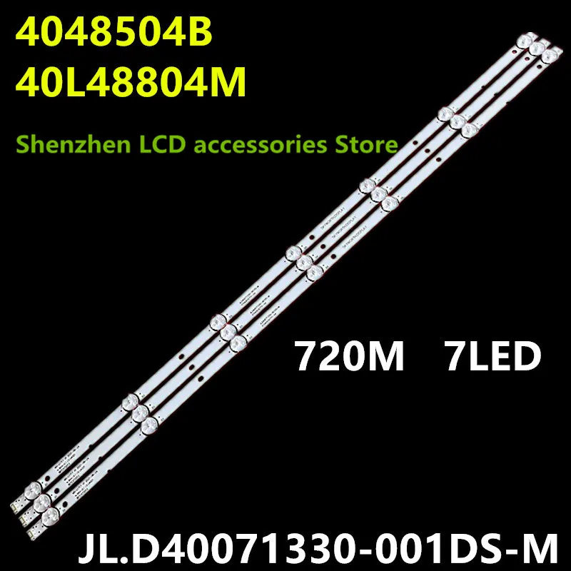 

FOR Toshiba 4048504B 40L48804M Light bar JL.D40071330-001DS-M MS-L1717 720M 7LED 100%NEW LCD TV backlight bar