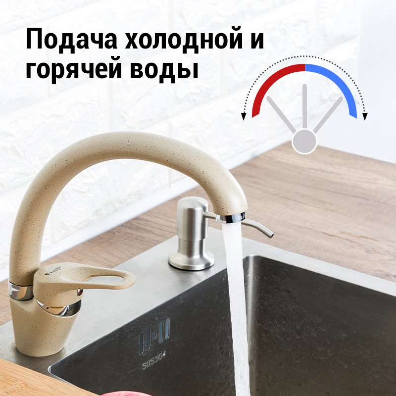 FRAP смеситель для кухни на кухню кран кухонный F4113-2/5/7/8/9 molnia | Строительство и