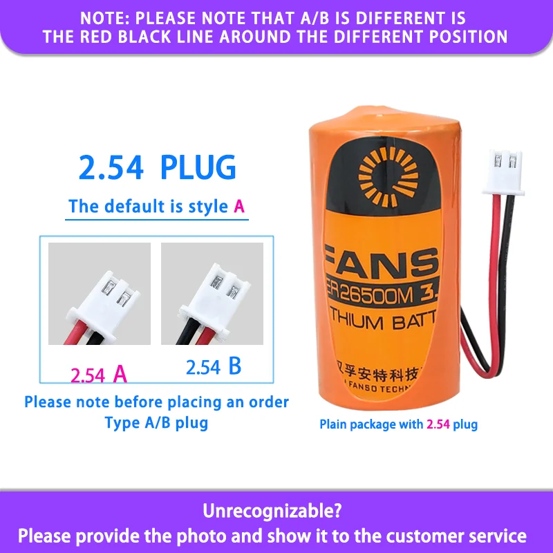 Литиевый аккумулятор FANSO ER26500M Cadd XH2.54 3 6 В