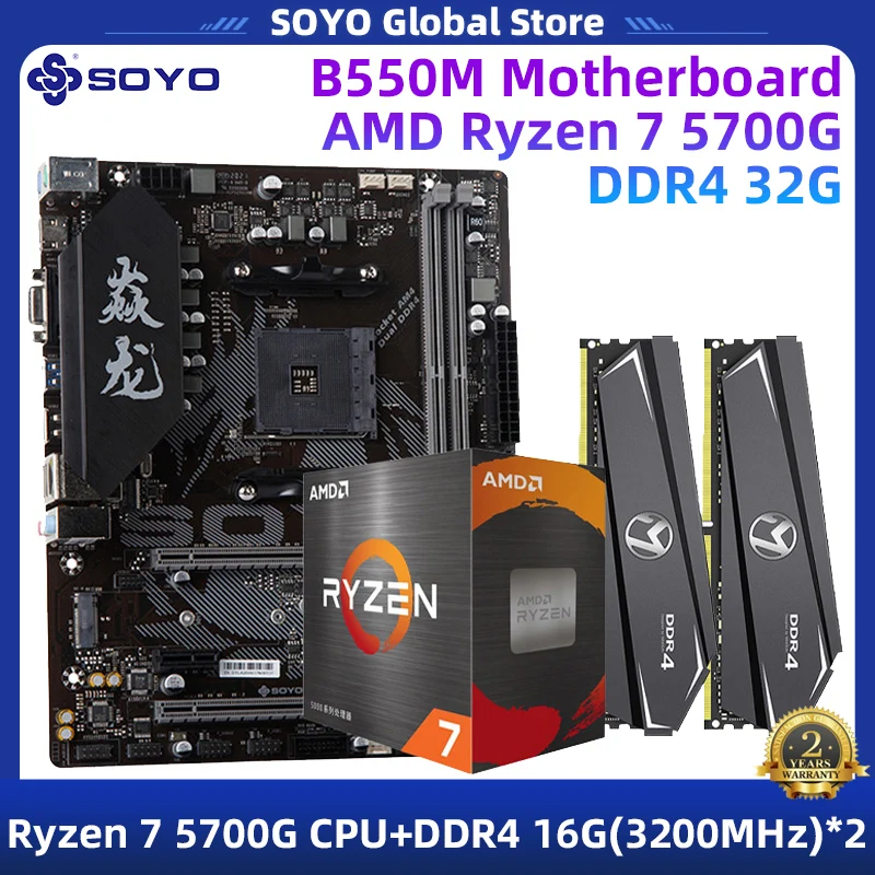 Комплект материнской платы SOYO B550M и процессор памяти с процессором Ryzen 7 5700G и DDR4 16 Гбит/с X2 = 32 Гб 3200 МГц двухканальная оперативная память, комбинированный компьютер