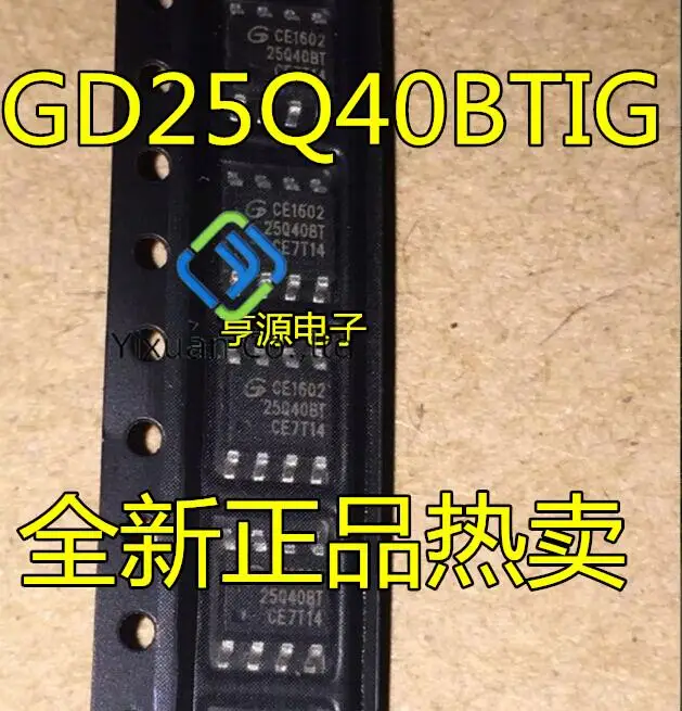 

50 шт. Оригинальный Новый GD25Q40BTIG GD25Q40BT GD25Q40 25Q40BT SOP-8