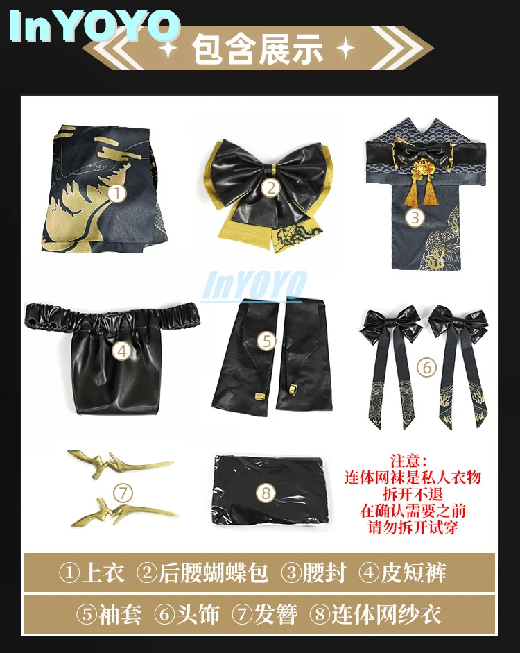 InYOYO NIKKE The Goddess of Victory Blanc Косплей Костюм Женское Платье Праздничный Хэллоуин