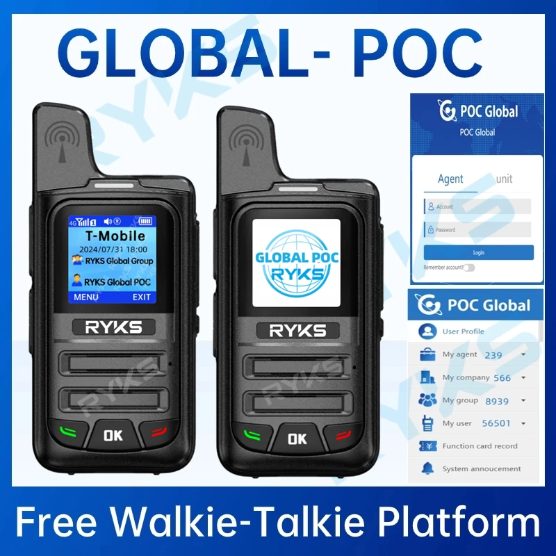 4G POC PTT Public Walkie Talkie двусторонняя радиосистема Linux без бесплатной платформы