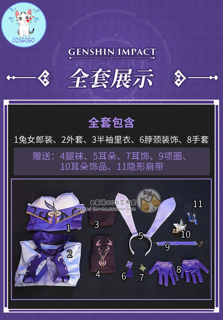 Игра Genshin Impact Keqing косплей костюмы аниме проект Хэллоуин костюм 2022 Новая коллекция