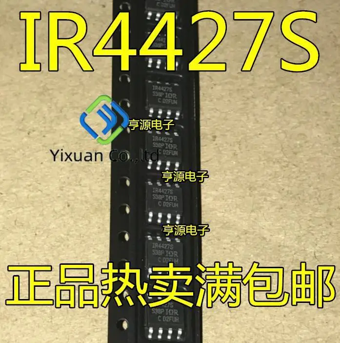 20pcs original new IR4427STRPBF IR4427S SOP8