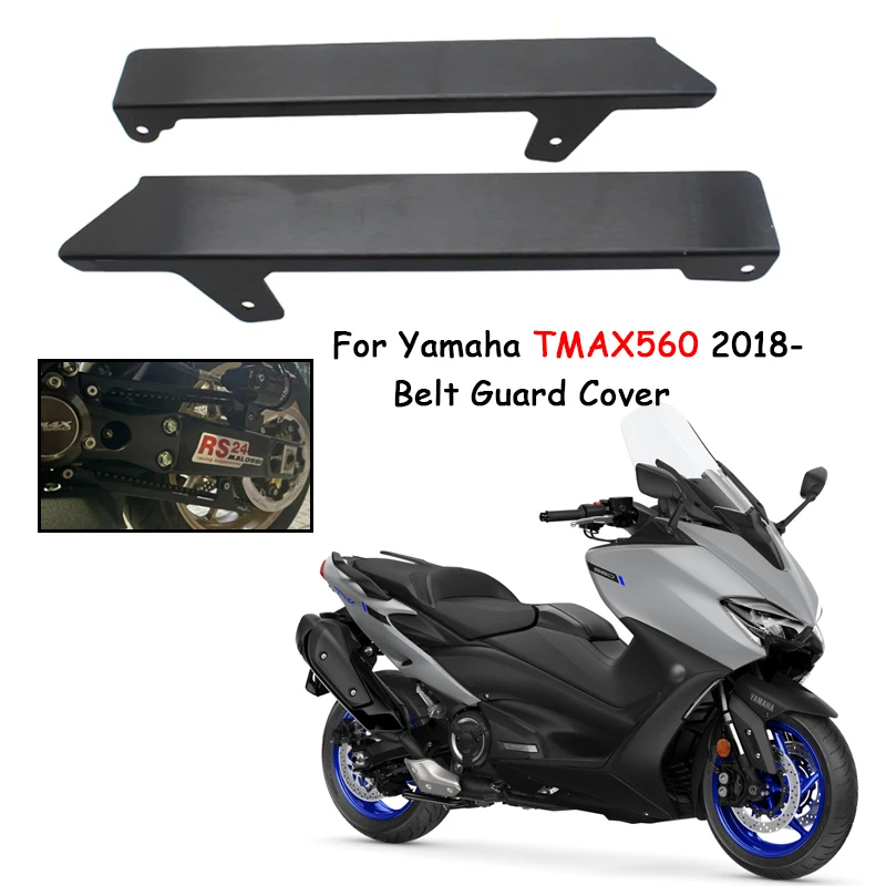 Детали для мотоцикла ремень безопасности защитная крышка декоративная защита