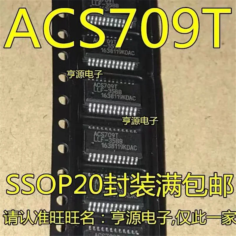 1-10 шт. ACS709T ACS709TLLF-20BB ACS709LLFTR-35BB SSOP20