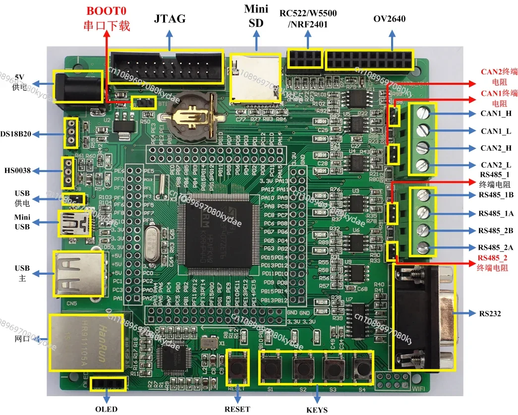 Макетная плата STM32F407 (улучшенная)/Ethernet /CAN/485/RFID/