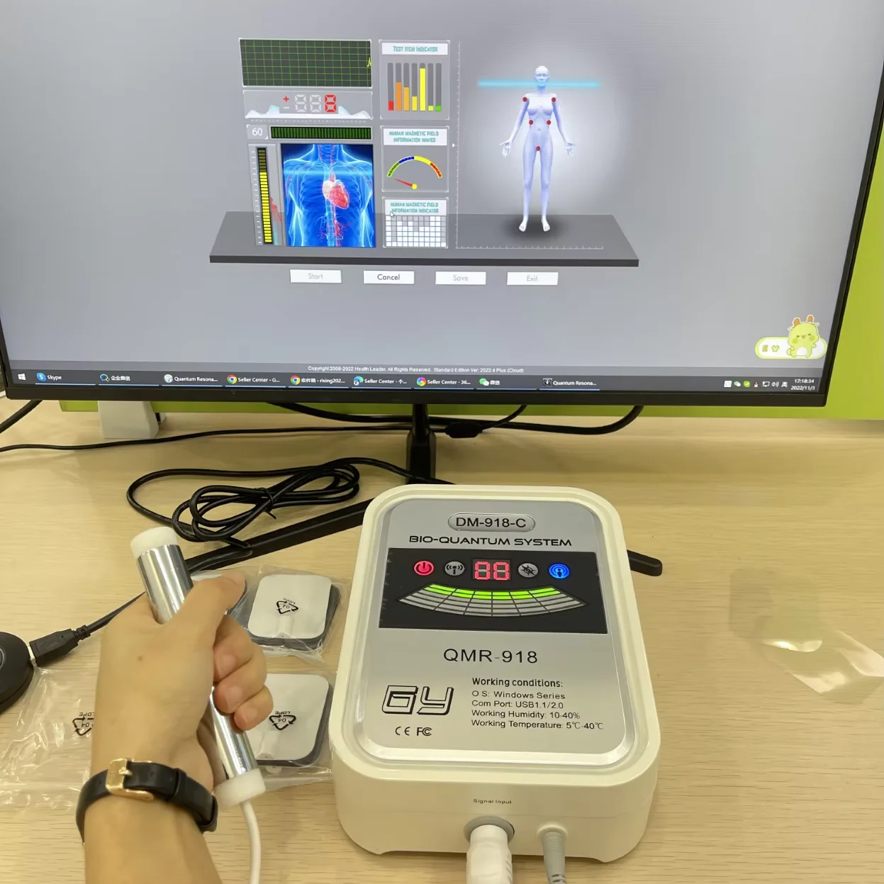 Последняя версия 2024 квантовый магнитный биорезонансный анализатор тела