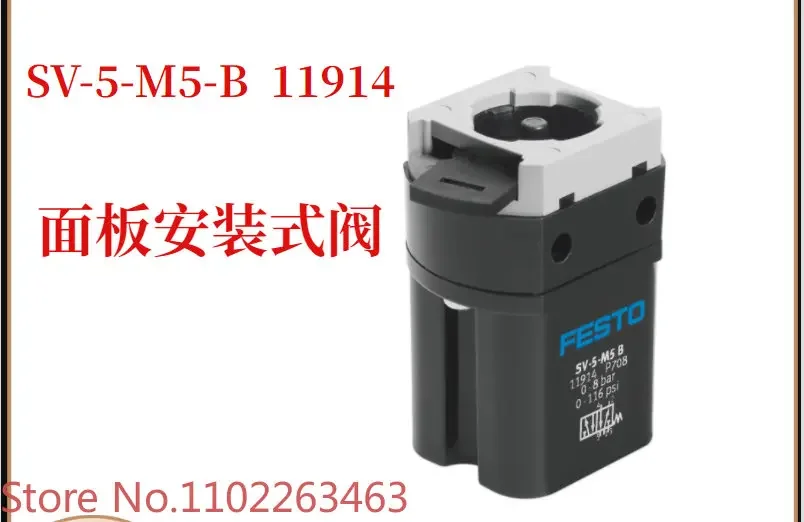 Клапан базовый 6817СВ-3-М5 в наличии