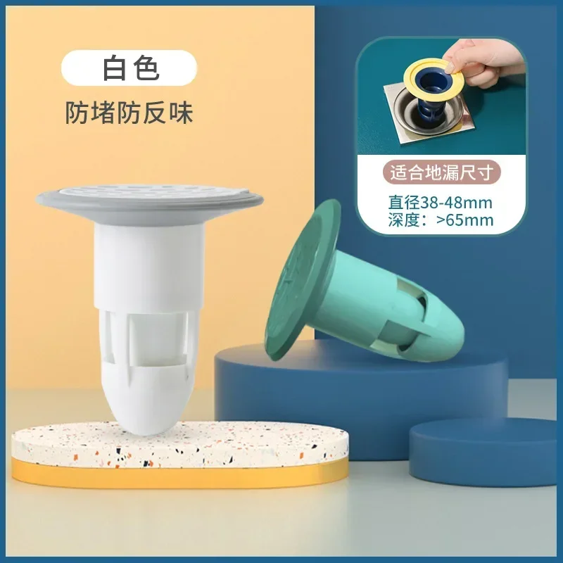 Дезодорант дренажный сердечник для туалета ванной напольного слива Внутренний