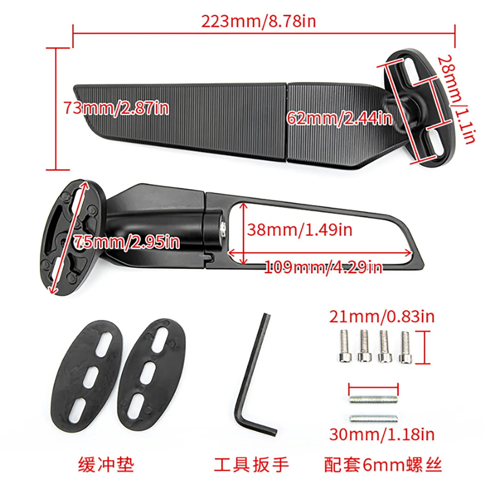 Пара зеркал заднего вида для мотоцикла регулируемое вращающееся зеркало с
