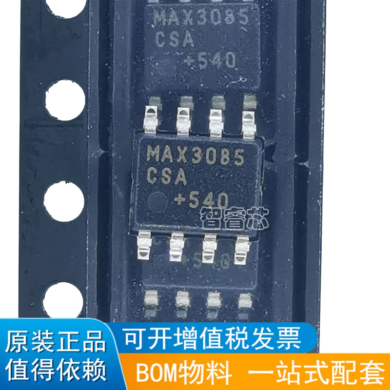 

20 шт./лот новый оригинальный MAX3085CSA импортный чип трансивера SOP-8 Упаковка