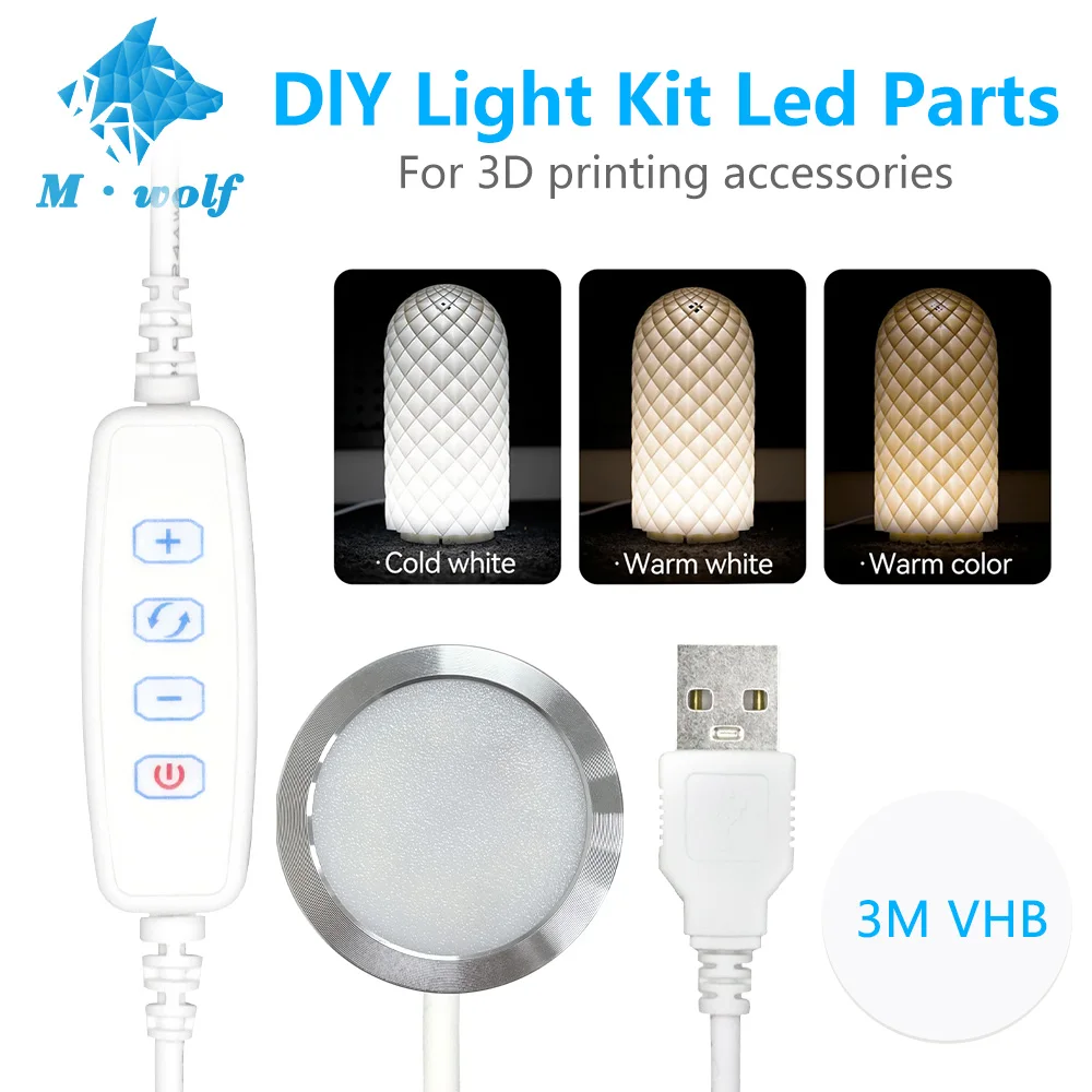 Для Bambu Lab комплект светодиодных ламп регулируемых светильников детали